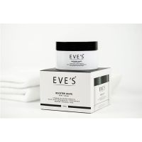 ▶️EVES Booster Whte Body Cream 100ml. อีฟส์ บูสเตอร์ บอดี้ ครีม [ Best Price!! ]