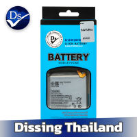 Dissing Battery Samsung  S22 Ultra **ประกันแบตเตอรี่ 1 ปี**