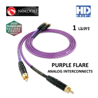 Nordost PURPLE FLARE ANALOG INTERCONNECTS RCA Cable 1 เมตร