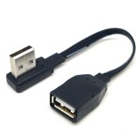 10cm 20cm 30cm 90 Grad Up/Down Left/Right Angled USB 2.0 ONE Male to USB Extension Adapter Black Cable