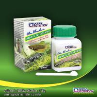 อาหารลูกปลากัด ยี่ห้อโอเชี่ยน นูทริชั่น  Atisons Betta Starter 12g  เม็ด ขนาด 12กรัม