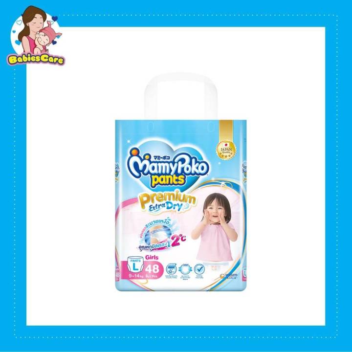 babiescarekt-mamy-poko-pants-premium-extra-dry-มามี่-โพโค-แพ๊นท์-พรีเมี่ยม-เอ็กซ์ตร้า-ดราย-ผ้าอ้อมสำเร็จรูปแบบกางเกง-สำหรับเด็กหญิง-แพ็ค-1-ห่อ