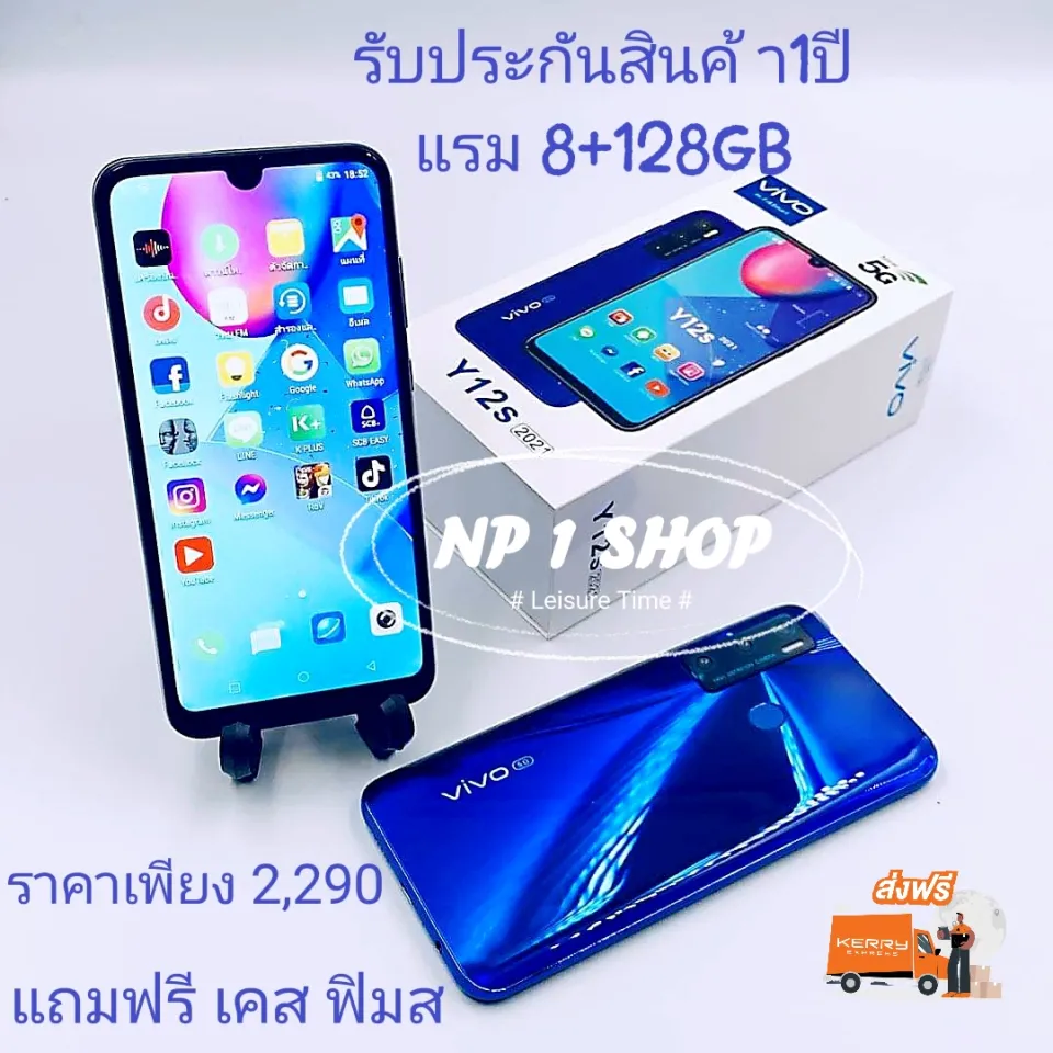 โทรศัพท์ถูกๆ Vivo Y12S โทรศัพท์มือถือ มือถือ Smartphone 5G รองรับ2ซิม  มือถือราคาถูก แรม8Gb รอม128Gb โทรศัพท์ แบต Hd Camera โทรศัพท์. |  Lazada.Co.Th