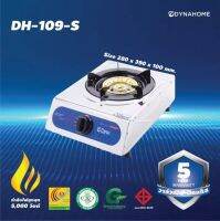 DYNA HOME เตาแก๊สเดี่ยว สแตนเลส แบบตั้งโต๊ะ รุ่น DH-109-S