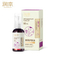 Moisturizing Comfrey Skin Oil Baby Comfrey Oil Baby Massage Oil