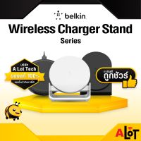 Belkin Wireless Charging Pad 10W Charging Stand 10W 5W แท่นชาร์จของแท้ ราคาพิเศษ ชาร์จไร้สาย ใช้ได้ทุกระบบ