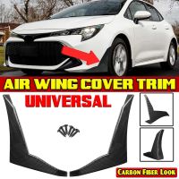 Car Side Fender Fins Spoiler Chin Skirt Protector Front Rear Bumper Lip Splitter for Infiniti Honda Toyota