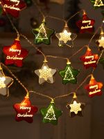 [COD] decoration shop window layout curtain lights holiday creative home tree trinkets pendant