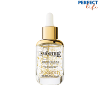 Smooth E 24K Gold Hydroboost anti-aging Supreme Serum เซรั่มทองคำบริสุทธิ์ 99.99% Pure Gold 30 ml. [PPFT]