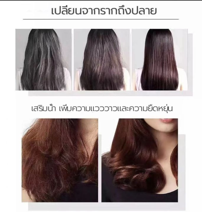 เคราตินหมักผม-ทรีทเม้นเครติน-ครีมหมักผมเสีย-ครีมบำรุงผม-ครีมหมักผมเคราติน-ทรีทเมนท์ผมเสีย-ครีมบำรุงผม-ครีมนวดผม-ครีมนวดผมเสีย-ผมเสีย