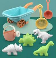 Dinosor Sand Cart, 10pcs.ชุดรถเข็นเล่นทรายไดโนเสาร์ 10ชิ้นรุ่น HR685