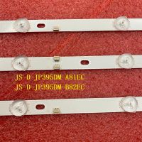 3 PCS/set LED backlight strip for D40-M30 40BF400 JS-D-JP395DM-A81EC JS-D-JP395DM-B82EC (80105) E395DM1000 MCPCB