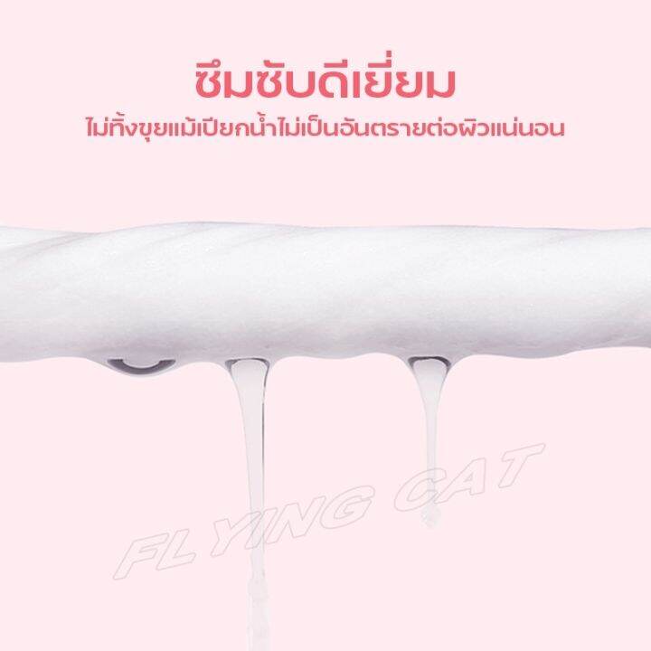 ทิชชู่-กระดาษทิชชู-การะดาษชำระ-กระดาษบริสุทธิ์-เช็ดสะอาด-กระดาษซับน้ำ-กระดาษเช็ดหน้า-กระดาษทิชชู่-พกพา-แบบแพ็ค-520-แผ่น-1-ห่อ