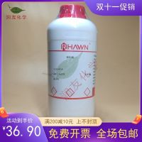 Chemical reagents Lanthanum oxide (Ⅲ) trioxide Analytical pure AR500g/bottle with fare