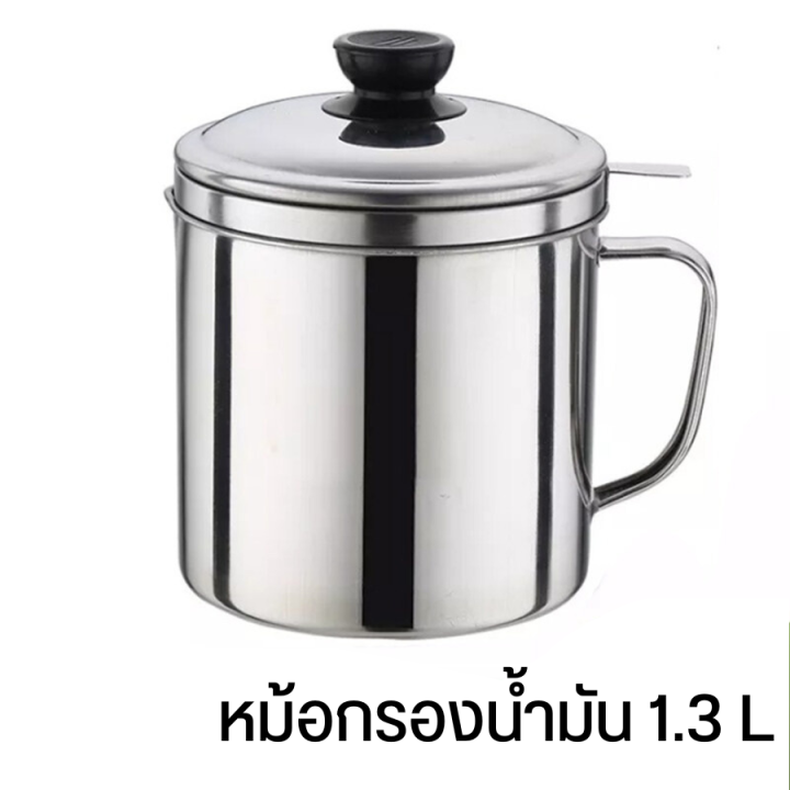 ถ้วยกรองน้ำมัน-12-ซม-หม้อรองน้ำมัน-สแตนเลส-แก้วใส่น้ำมันรองของทอด-พร้อมฝาปิดและตะแกรงกระชอนกรองกาก-ความจุ-1-3-ลิตร-stainless-steel-oil-filter-can