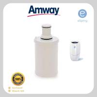 ** ไส้กรองน้ำแอมเวย์แท้ 100% อีสปริง รุ่นเดียวของแอมเวย์ ** Amway ชุดไส้กรองคาร์บอนกัมมันต์ เครื่องกรองน้ำอีสปริง eSpring filter cartridge