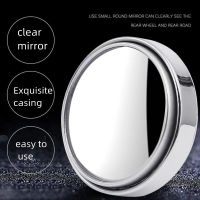 【cw】Car Rearview Mirror Small Round Mirror Reversing Mirror Auxiliary Blind Spot Mirror 360-degree Wide-angle Blind Spot HD Artifact