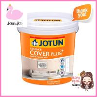 สีน้ำทาภายใน JOTUN ESSENCE COVER PLUS BASE A ด้าน 9 ลิตรWATER-BASED INTERIOR PAINT JOTUN ESSENCE COVER PLUS BASE A MATT 9L **คุ้มที่สุดแล้วจ้า**