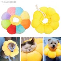 ✧ Adjustable Protection Collar Sunflower Shape Cat Dog Circle Dog Neck Recovery Cone Collar Pet Protective Collar Elizabeth Circle