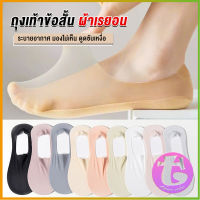 Thai dee ถุงเท้าข้อสั้น ถุงเท้าคัชชู ผ้าเรยอน แบบบางพิเศษ Ankle Socks