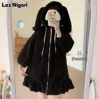 Laz Nigori แฟชั่นตุ๊กตากระต่ายเสื้อกันหนาวผู้หญิงฤดูใบไม้ร่วงฤดูหนาว Coat