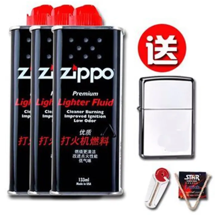 Zippo Zippo lighter oil Zippo original kerosene special oil genuine