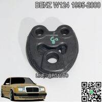 ยางหิ้วท่อไอเสีย (รูปหัวใจ) BENZ E220 W124 ปี 1995-2000 (1ตัว) (รูปจริง) / THAILAND