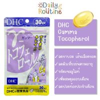 ? DHC Gamma Tocopherol วิตามินลดต้นขา ลดเส้นเลือดขอด ลดอาการบวมน้ำ ของแท้จากญี่ปุ่น γ（ガンマー）-トコフェロール