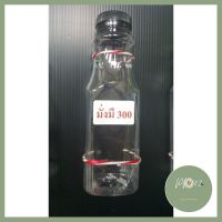 ขวดพลาสติกใสหนาพิเศษ  มั่งมี  มีขนาด 300ml / 350ml 1แพค 150ใบ+ฝา รบกวนสั่ง 1 แพค/ออเดอร์เท่านั้น รับชำระเงินปลายทาง ด่วน ของมีจำนวนจำกัด ร้าน PP702