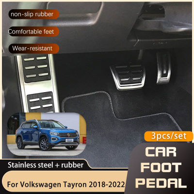 รถเท้าเหยียบสำหรับโฟล์คสวาเกน VW Tayron GTE 2018 2019 2020 2021 2022เร่งเบรก Restfoot ไม่มีการขุดเจาะเหยียบปกชิ้นส่วน