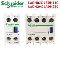 Schneider เสริมการติดต่อของ AC Contactor LC1D LADN02C LADN20C LADN11C LADN22C LADN02 LADN20 LADN11 LADN22