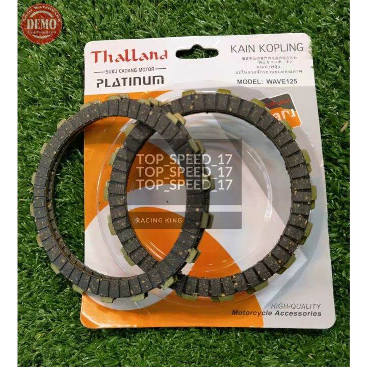 Platinum Clutch Lining For Wave 125 / Xrm 125 Lazada PH
