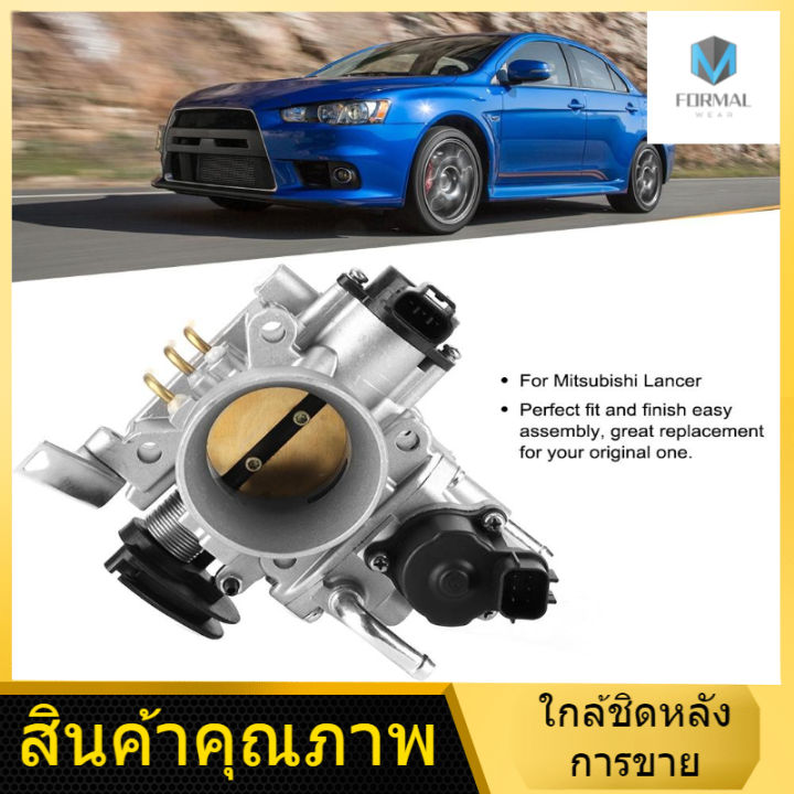 throttle-body-valve-mr560120-mr560126-mn128888-throttle-body-valve-for-4g18-sh