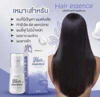 ดับเบิ้ล ที แฮร์ เอสเซ้นส์บำรุงผม DOUBLE T Hair Essence 30 ml. หมดปัญหาผมเเห้งเสีย เร่งผมยาว ลดผมขาดหลุดร่วง ผมนุ่มลื่นสลวย กลิ่นหอมติดเส้นผม