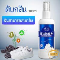 สินค้าขายดี  สเปรย์ฉีดดับกลิ่นเท้า กำจัดกลิ่นของตู้รองเท้า อากาศสินค้าขายดี  DEODORANT