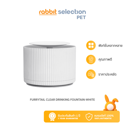 [สินค้าใหม่] Furrytail Clear Drinking Fountain-White น้ำพุสัตว์เลี้ยง