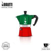 ?โปรเฟี้ยวจัด? Bialetti หม้อต้มกาแฟ Moka Pot รุ่นโมคาเอ็กซ์เพรสอิตาลี ขนาด 3 ถ้วย เก็บเงินปลายทาง