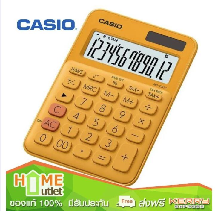 casio-เครื่องคิดเลข-12-หลัก-สีส้ม-รุ่น-ms-20uc-orange