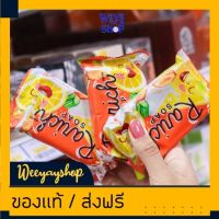 ของแท้ส่งฟรี สบู่ราริช RARICH SOAP BY RADA ปริมาณ 60 กรัม