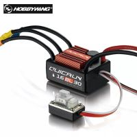 HobbyWing QuicRun 30A Waterproof ESC WP-16BL30 For RC Car สปีดคอนโทรลสำหรับรถบังคับ/เรือบังคับ กันน้ำ