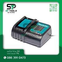 อะไหล่ BATTERY CHARGER DC18SD ชาร์จปกติ