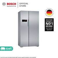 Bosch ตู้เย็นไซด์บายไซด์ ขนาด 21Q ซีรีส์ 2 รุ่น KAN92VS30I สีเงิน