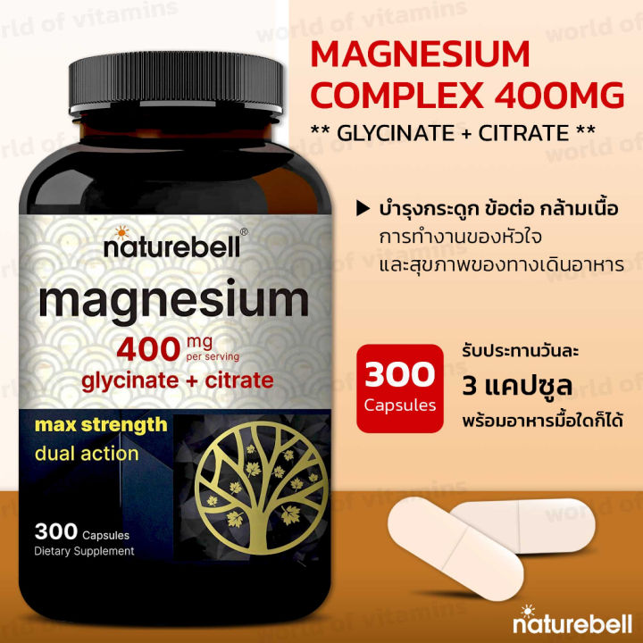 Naturebell Magnesium Complex Mg Supplement Capsules Glycinate Citrate Sku