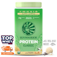 750g (30 Servings) Sunwarrior Classic Vegan Protein, raw whole-grain brown rice – Vanilla – โปรตีนจากพืช  โปรตีนสกัดจากข้าวกล้อง น้ำตาล0% เหมาะสำผู้ที่ทานมังสวรัติและออกกำลังกายทั่วไป