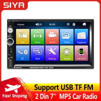 SIYA 2 Din Car Radio 7" HD Autoradio Multimedia Player Touch Screen Auto audio Car Stereo Universal MP5 Bluetooth USB FM Camera