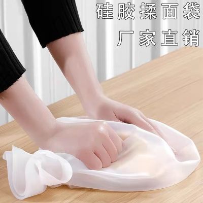 [COD] Factory direct selling silicone kneading bag food grade and noodle wake-up non-stick hand thickened large