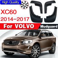 For Volvo XC60 2014 2015 2016 2017 Car styling Front Rear Mud Flaps Splash Guard Fender Mudguard accessories 4pcs