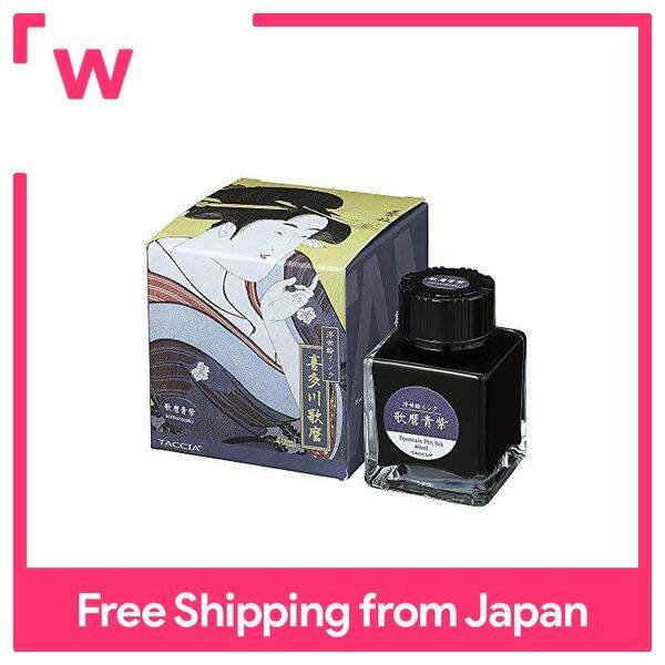 Nakabayashi PACATTO Pencil sharpener, rechargeable, beige 57772 Lazada