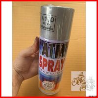 SPY สีสเปรย์ ชิ้นส่วน อะไหล่มอเตอร์ไซค์ สี ATM A100 สีรองพื้น บรอนซ์ประกาย Sparkle silver จำนวน 1 กระป๋ สเปรย์  Spray