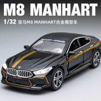 BMW โมเดลรถ BMW อัลลอย X5X7 เทียม M8 Thunder Edition รถเด็กเด็กรถของเล่นโลหะ 2023